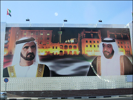 United Arab Emirates, Dubai - On the left: Sheikh Maktoum Bin Rashid al Maktoum