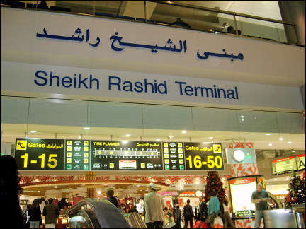 United Arab Emirates, Dubai - Dubai International Airport