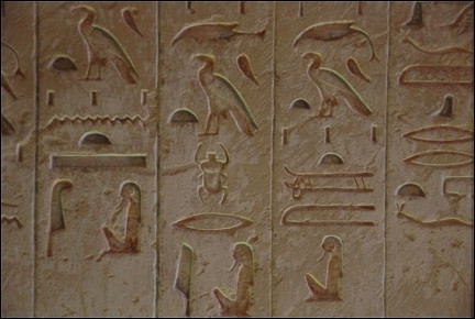 Egypt - Abu Simbel, hieroglyphics