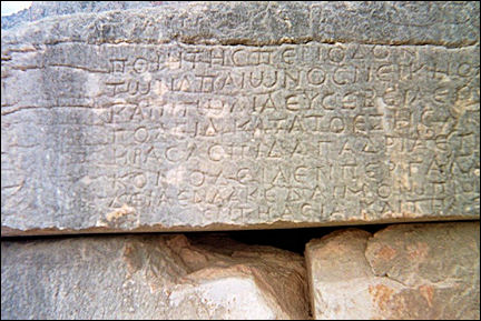 Greece, Sterea Ellada (Central Greece), Delphi - Inscriptions on walls
