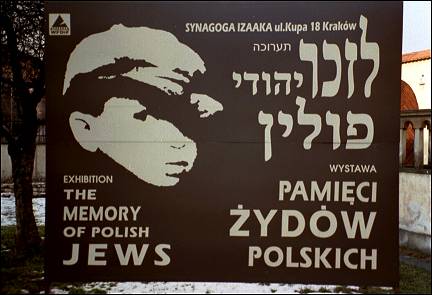 Poland, Kraków - Kazimierz, exhibition in Kupa synagogue