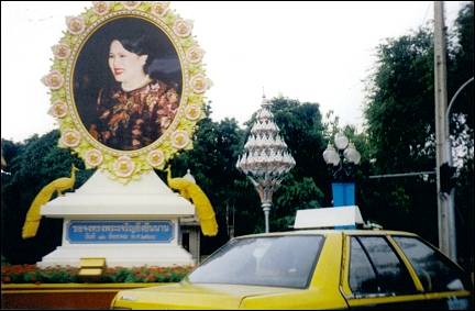 Thailand - Bangkok, Queen Sirikit